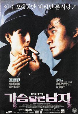 一区久久推荐 肖申克的救赎